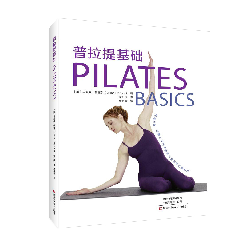 Dasar Pilates: Buku Latihan La - Home Improvement By ulasan dan harga