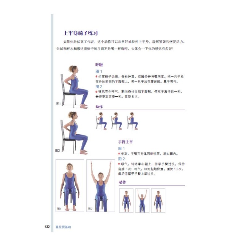 Dasar Pilates: Buku Latihan La - Home Improvement By ulasan dan harga